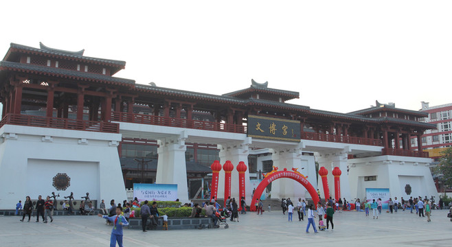 文博園