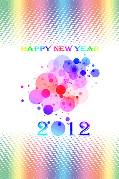 新年快樂