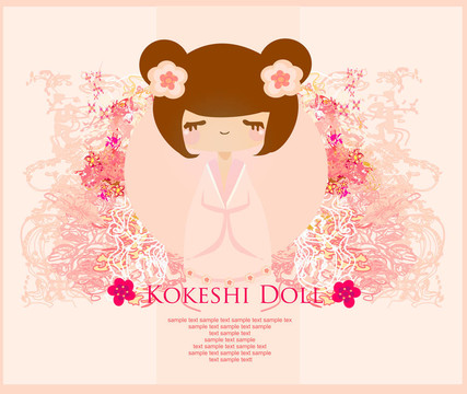 Kokeshi娃娃