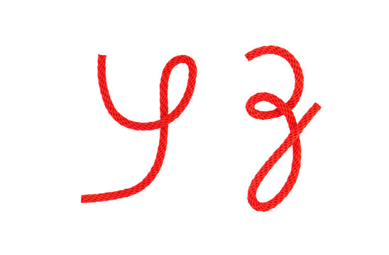 紅色纖維繩以字母形式彎曲