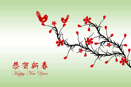 中國(guó)新年賀卡