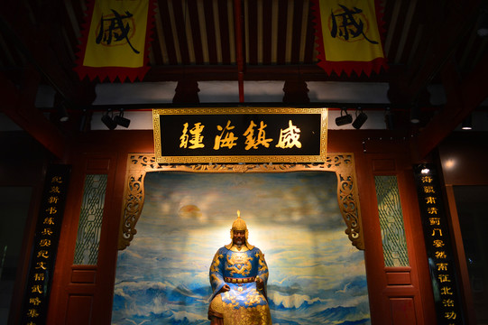 戚繼光雕像
