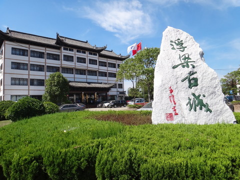 浮梁古城