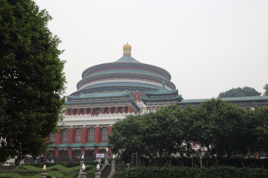 重慶大禮堂