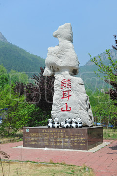 熊耳山  景觀石