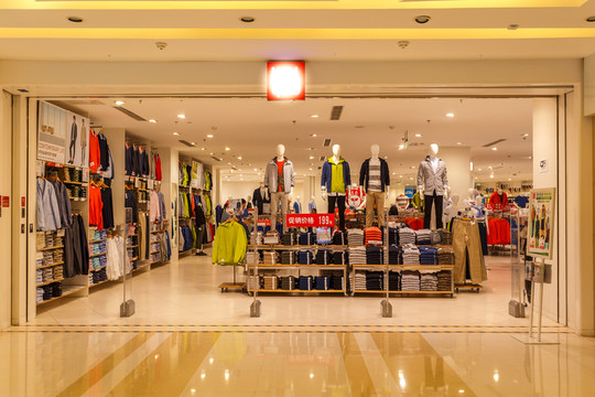 高檔服裝店