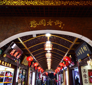 上海豫園老街