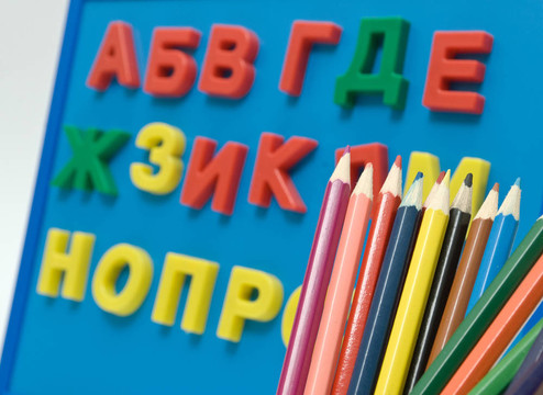 ABC
