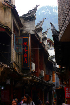鳳凰古鎮(zhèn)