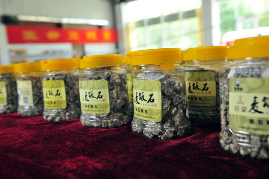 麥飯石顆粒 石子 石頭