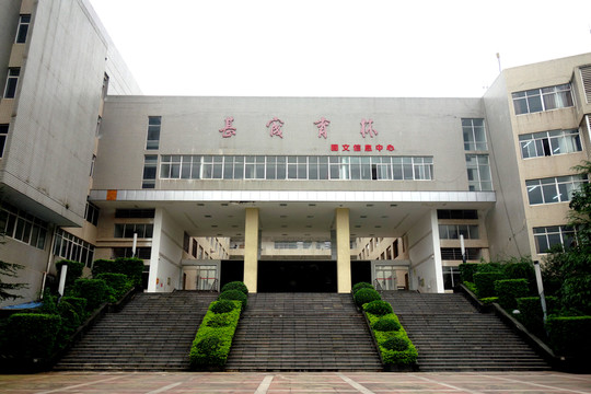 重慶南方翻譯學(xué)院