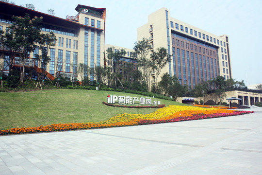 ilp智能產(chǎn)業(yè)園
