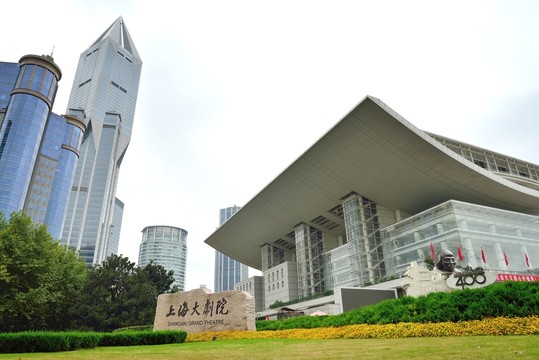上海大劇院