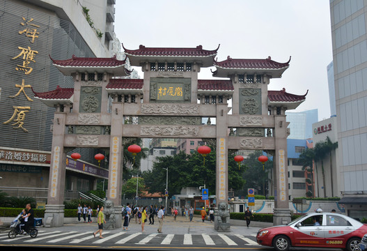 崗廈村牌坊