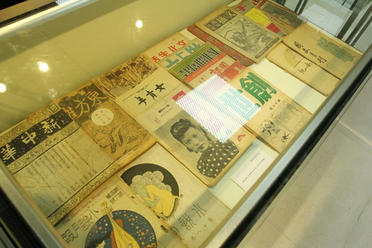 老書本
