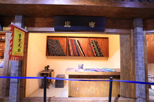 布莊