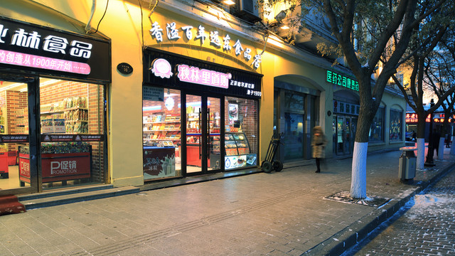 中央大街夜景