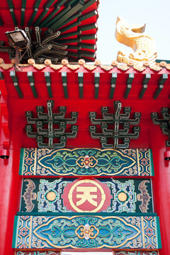 中華寺門模式。