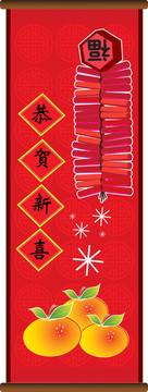中國(guó)新年滾動(dòng)