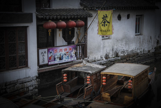 蘇州