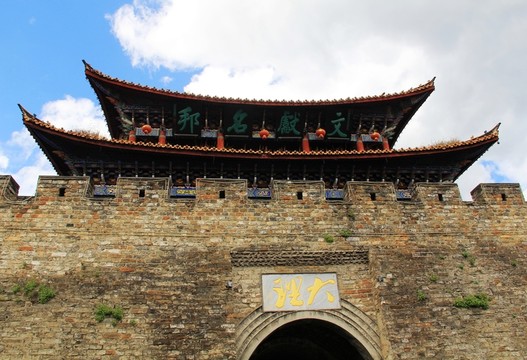 大理城樓建筑
