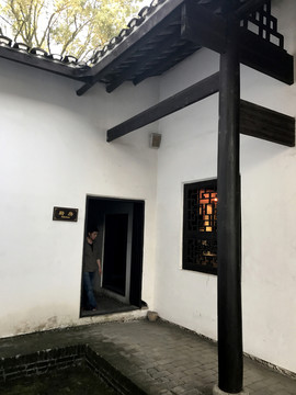 黃興故居
