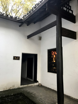 黃興故居