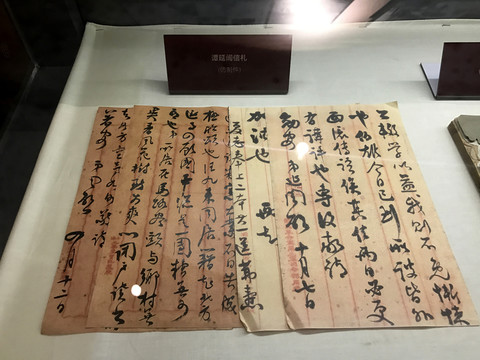 黃興紀(jì)念館