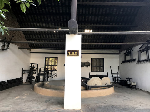 黃興故居