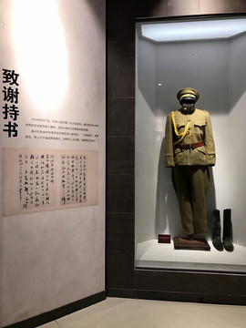 黃興紀念館