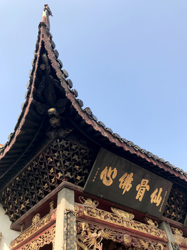 陶公廟