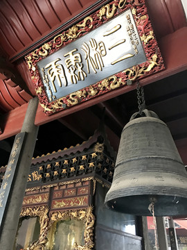 陶公廟