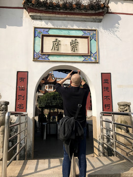 陶公廟