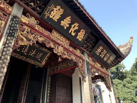 陶公廟