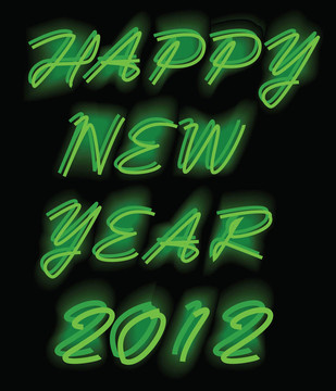 新年快樂2012