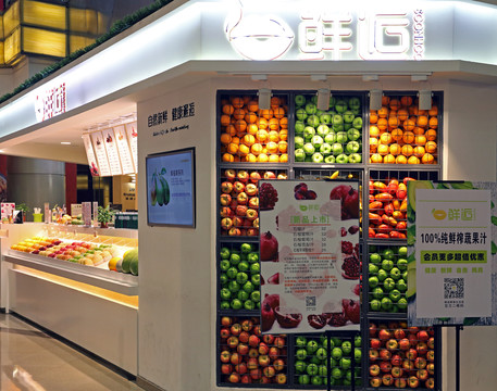 現(xiàn)榨果汁店