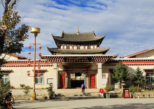 香格里拉博物館