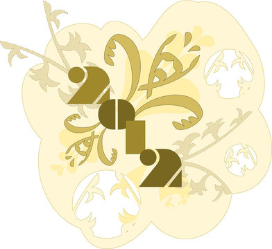 2012新年快樂