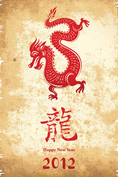 龍之年；中國(guó)新年