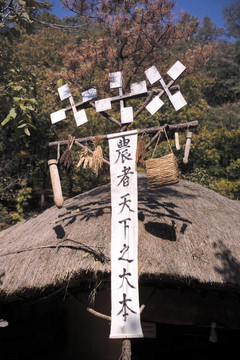 韓國的傳統(tǒng)
