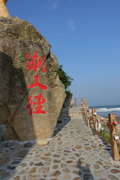 上川島 景點