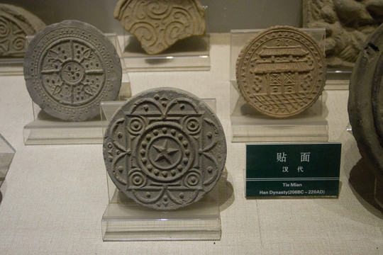 貼面 瓦當(dāng)