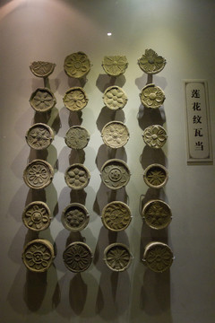 蓮花紋 瓦當(dāng)