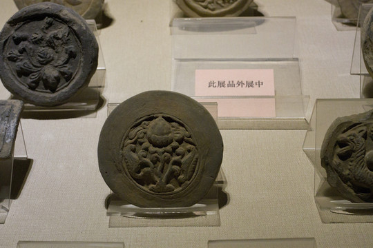 動(dòng)物紋瓦當(dāng)