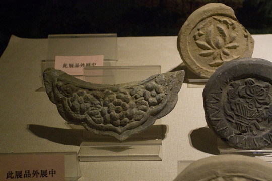 隋唐 瓦當(dāng)