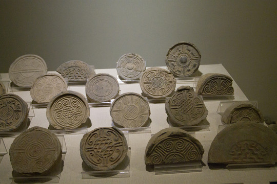 秦代 瓦當(dāng)