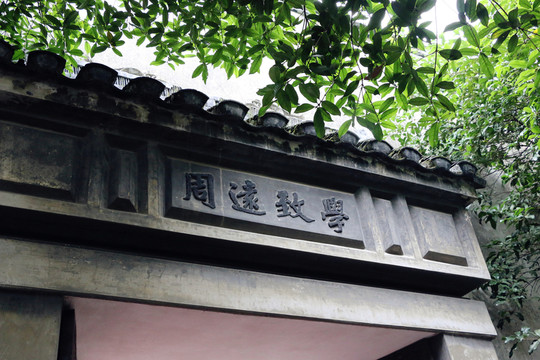 烏鎮(zhèn) 房檐