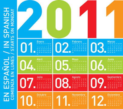 七彩日歷2011（西班牙語）