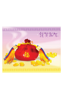 新的一年和四個季節(jié)