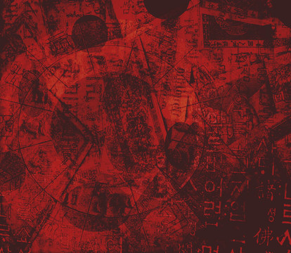 中國(guó)歷法；錢；寫作